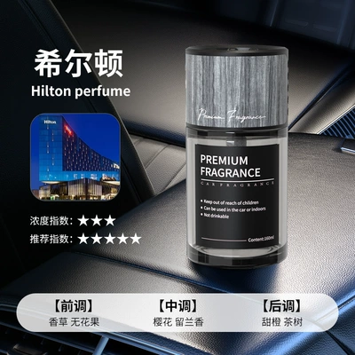 Car Aromatherapy Car Odor Car Perfume Aromatherapy - hilton-nakaxiang