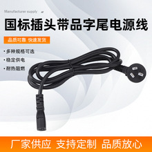 �S�ҹ�����ɫ��о����10A���^ ��������෶���m�Î�Ʒ��β�Դ��