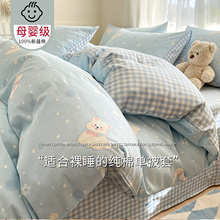 insȫ�ކμ����׼��ޱ���150x200x230��Ʒ���ˌW�����ᱻ��������