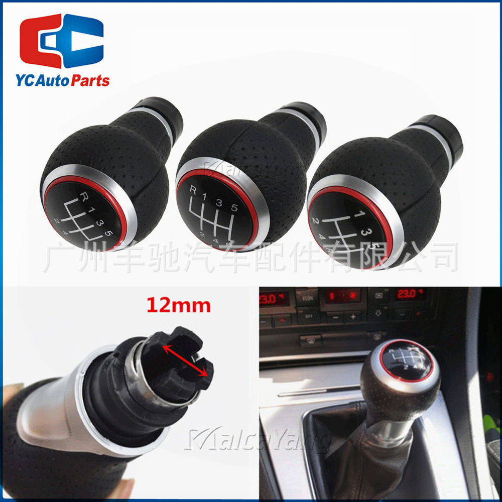 Aplicable a Volkswagen Audi A4 A5 A6 Q5 S4 S5 cabeza de cambio de marchas palanca de cambio de marchas bola de mano image 1
