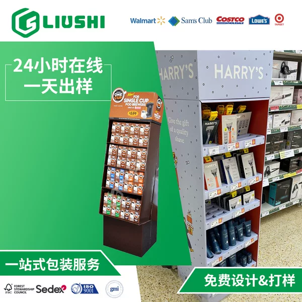 Supermarket Pdq Display Box Printing High-Load-Bearing Multi-Layer Corrugated Paper Display Rack Exhibition Promotion Pod Floor-Standing Paper Shelf