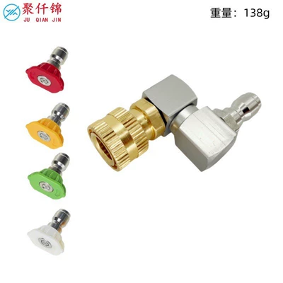 360-Degree Quick Connector Multi-Angle | High pressure car wash water gun - silver-swivel-joint-aluminum-female-connector-4-color-nozzle