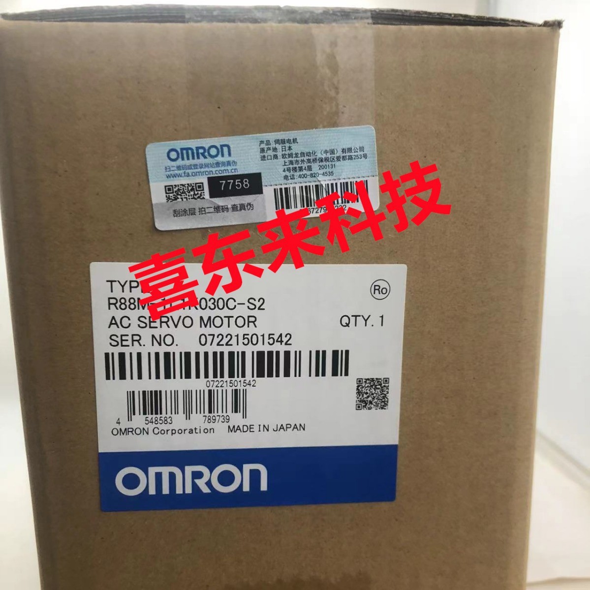 R88M-K60020F-BS2/R88M-K10030L-S2 欧姆龙 伺服电机 全新 未拆封