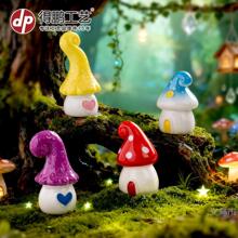 微景观创意可爱蘑菇精灵小房子树脂工艺品 diy装饰品配件桌面摆件