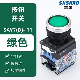 微型断路器;漏电断路器;低压接触器
