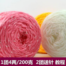 ѩ���q�Կ�����ë���F�ֹ�diy�������ϰ�����ţ���޴־�������Ů