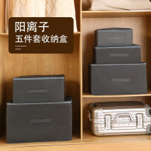 家用衣服裤子可折叠收纳箱 阳离子软盖衣柜衣物文件证件收纳神器