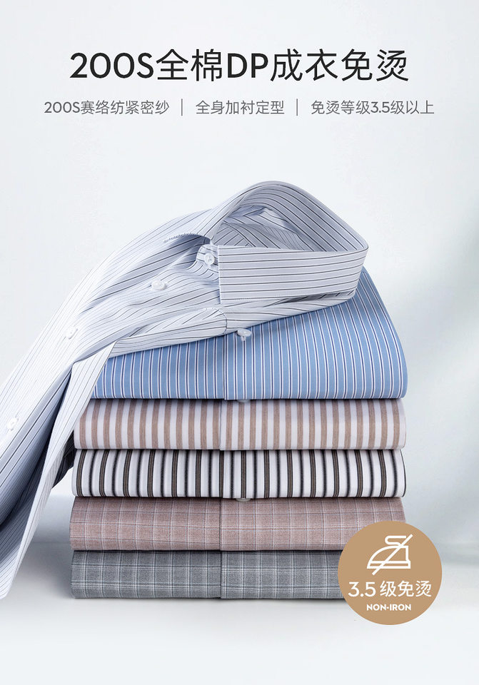 Áo sơ mi nam dài tay 100% cotton 200 sợi chống nhăn họa tiết kẻ sọc kẻ caro phong cách công sở — Họa tiết kẻ caro hồng đào - Tay dài - Cổ cài khuy 301, Kẻ caro nâu xanh - Dài tay - Cổ cài khuy 309, Kẻ sọc xanh lá - Tay dài - Cổ cài khuy 307, Lan Tiểu Cát - Áo dài tay - Cổ cài khuy 308 chi tiết 1