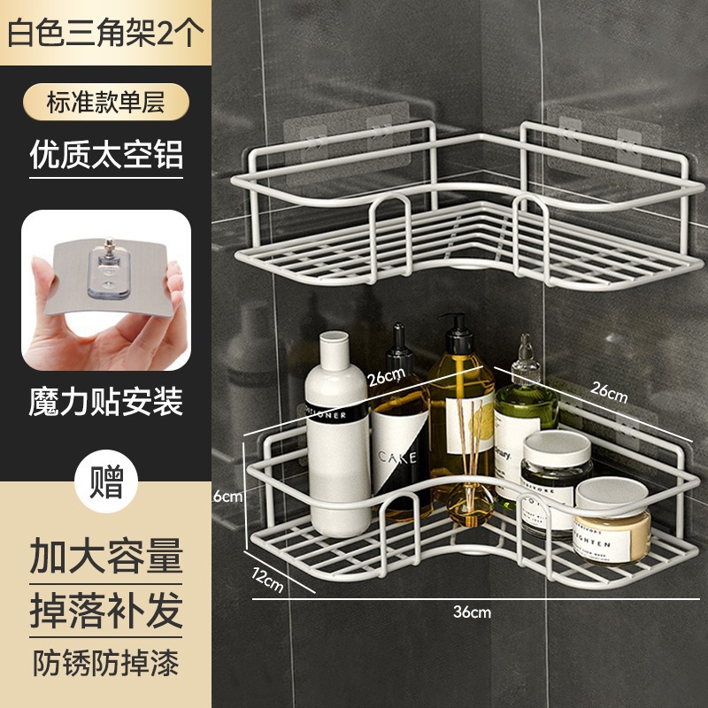 Estante triangular para baño Estante de almacenamiento de hierro forjado para cocina sin perforación para baño Cesta de almacenamiento Estante montado en la pared para baño image 12