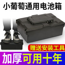 늄�܇늳غ�48v12aС����늄Ӄ�݆܇늳غ�ͨ���ƿ���U�����֮