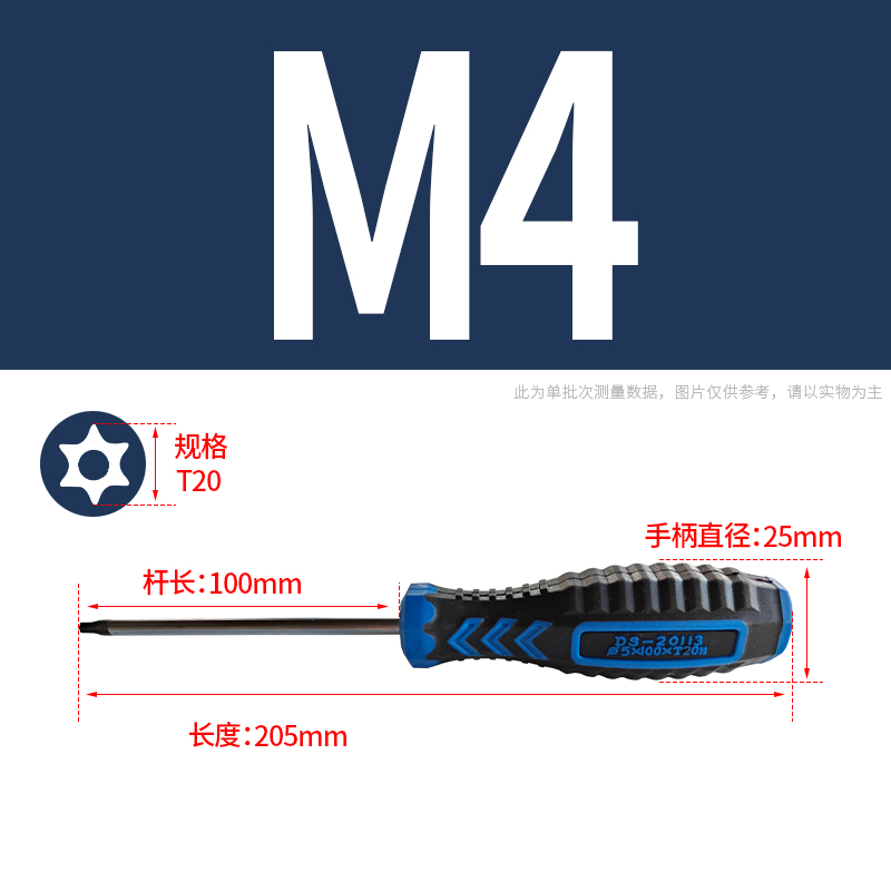 Mango (t20) M4 (cabeza redonda sin columna)