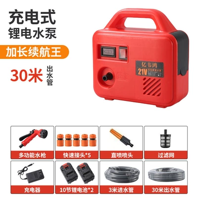 Battery Small Portable Electric Portable car washer - -red-10-sections-30m-water-pipe-two-batteries-and-one-charger