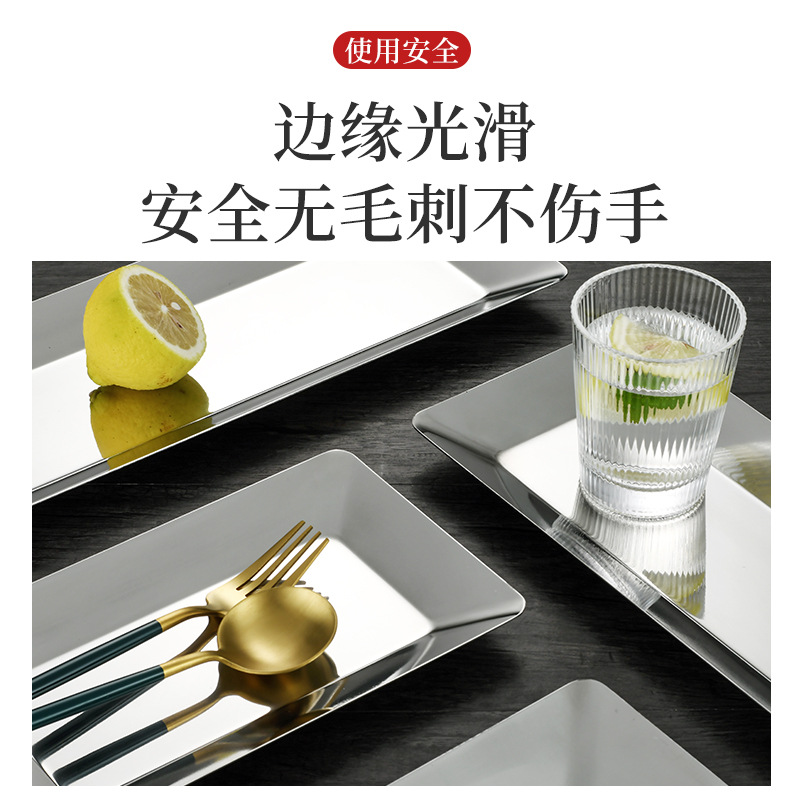不鏽鋼大方盤不鏽鋼托盤菜盤餐廳盤燒烤盤美式盤長壽盤長方形平盤