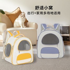 猫バッグ、ペットバッグ、お出かけリュック、ポータブル猫スクールバッグ、サイドオープン通気性大容量猫リュック