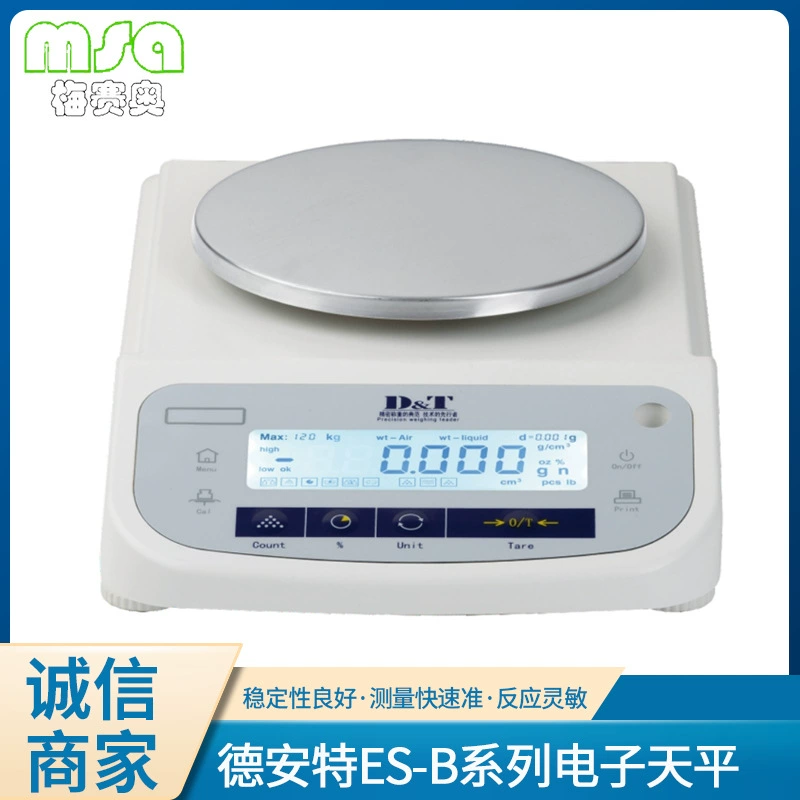 Электронный баланс серии Deante ES-B значение точности 10 мг Максимальный Вес 1200-6200 г точный баланс