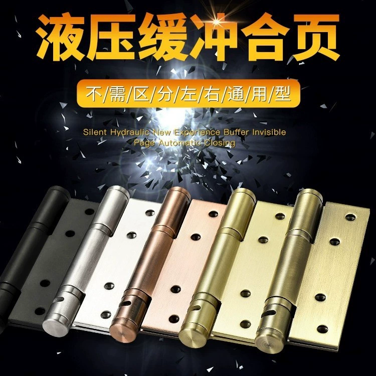 Невидимый дверной шарнир с автоматическим закрытием отскока самозакрывающийся гидравлический с буферной петлей, бытовой позиционирующий демпфирующий Дверной доводчик
