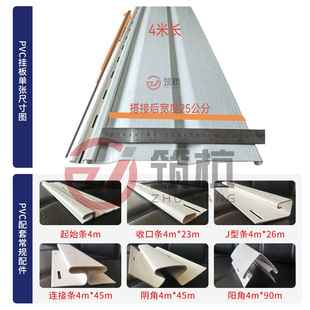 �⠝���o��������pvc������۰�������e����ʽ�L������b��