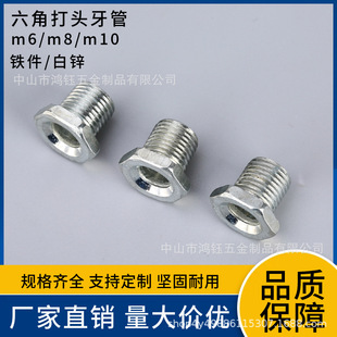 �S�����l���Ǵ��^����m8m10m12��������Ӣ�ƹ�����˨ ��������