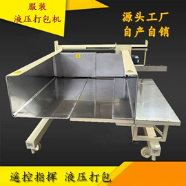 木工机械;全自动打包机;分切机