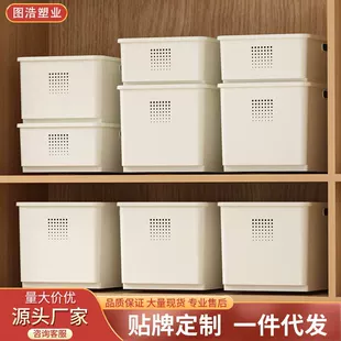 Plastic Storage Basket Box, Stackable Table Storage, Plastic (PP), Multiple Sizes & Lid Options