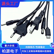 ԴACҎWҎ^DCAԴTYPE-C^BӾԴ