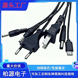 连接器;电源线;电池充电器