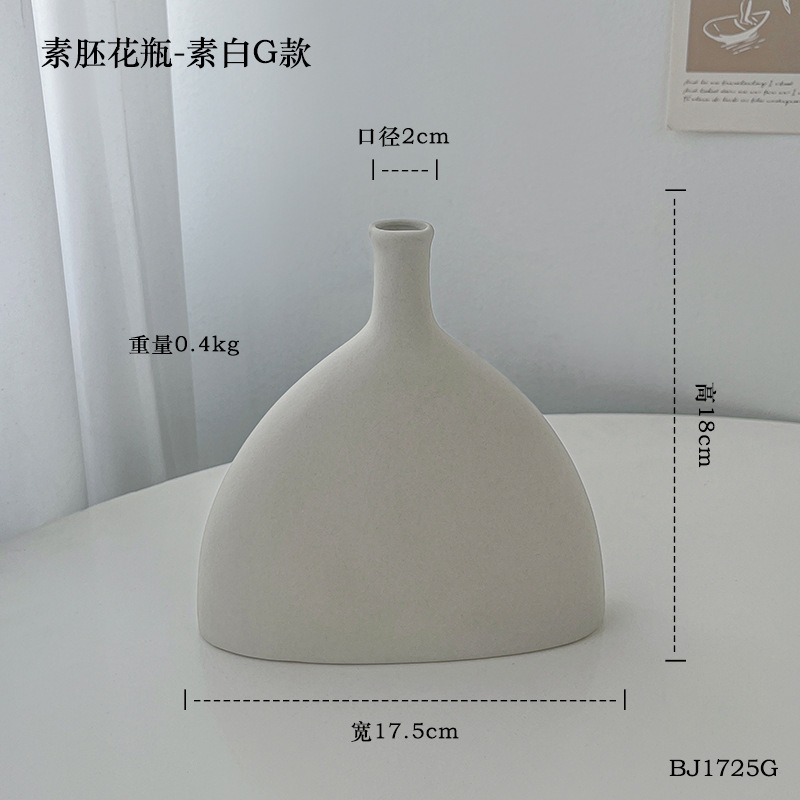 北欧無地セラミック花瓶リビングルームシミュレーションフラワーアレンジメントドライフラワーアート幾何学的な装飾品玄関装飾|undefined