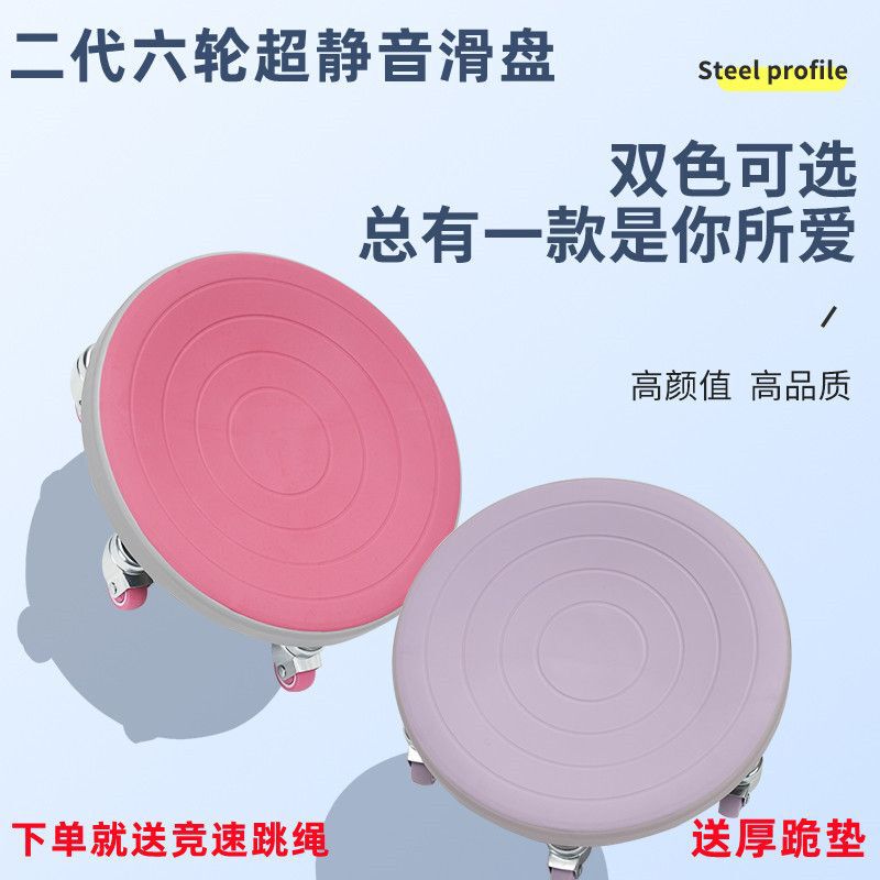 腹肌轮二代六轮滑盘健身静音腹肌盘健腹滑盘家用多功能六轮健腹盘|undefined