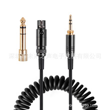 DJ耳机线迷你卡侬耳机线Q701 702 712 K240 K240S K271头戴耳机线