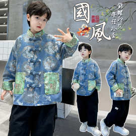 男童汉服2026春季新款儿童中大童中国风唐装新中式春秋款牛仔外套