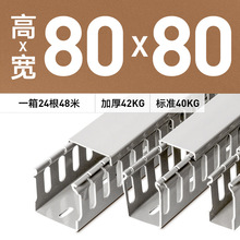 ��ȼ�J�C80*80���I��PVC���ۿ����X���_���OӋ��늙������X���OӋ