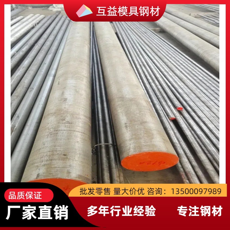 Y40Mn高硫中碳易切削钢 Y40Mn易切削圆钢 圆棒 源头现货直销