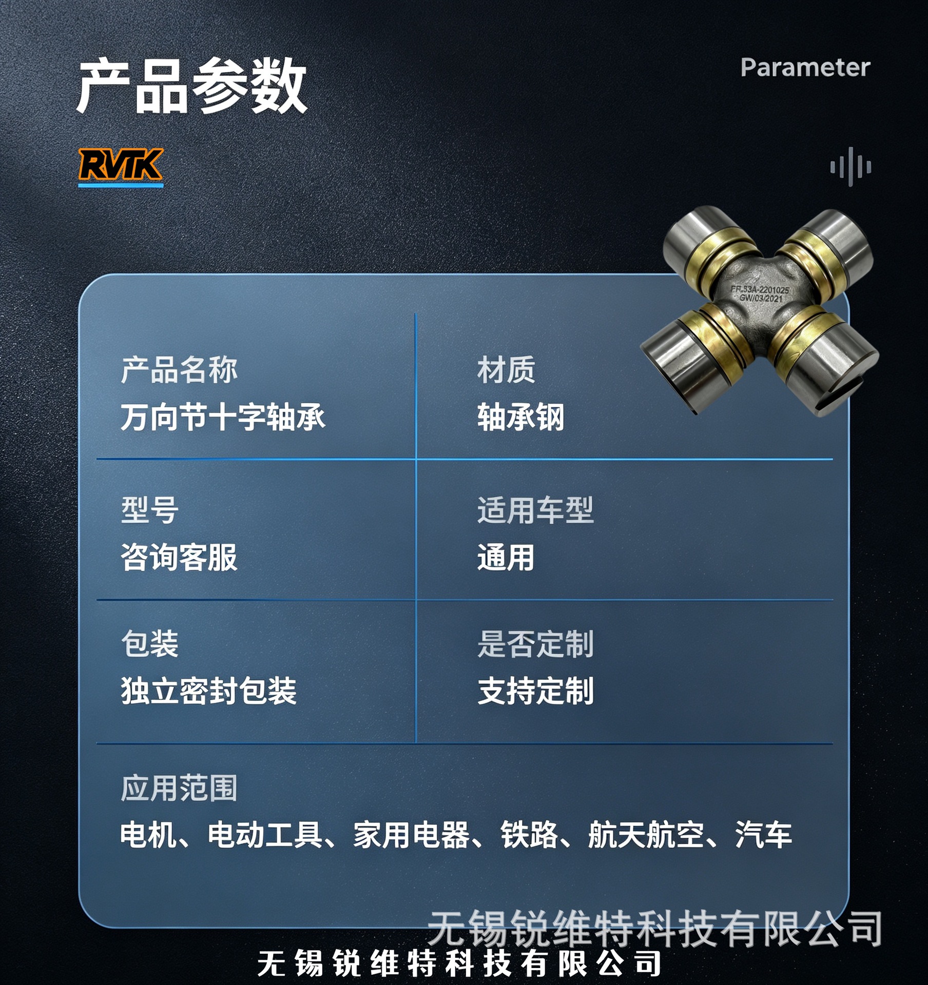 EQ140 universal joint cross shaft 39×118, cross bearing assembly for truck rotary tiller drive shaft