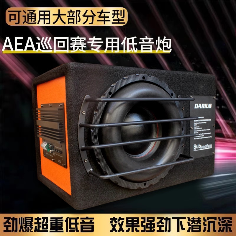 Car Subwoofer 10inch Dual-Magnet Dual-Coil Speaker Car 12V Active Audio Modification Heavy Bass High Power Car Subwoofer 10inch Dual-Magnet Dual-Coil Speaker Car 12V Active Audio Modification Heavy Bass High Power