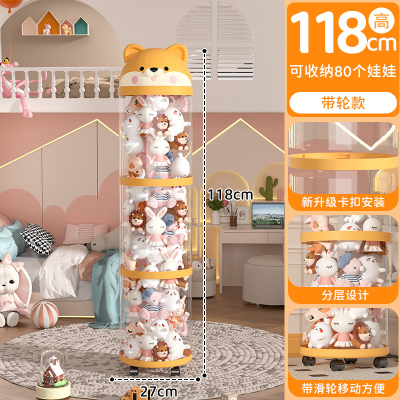 クロスボーダー人形収納バケツ、透明な層状ぬいぐるみ収納アーティファクト、家庭用の見栄えの良い大容量収納|undefined
