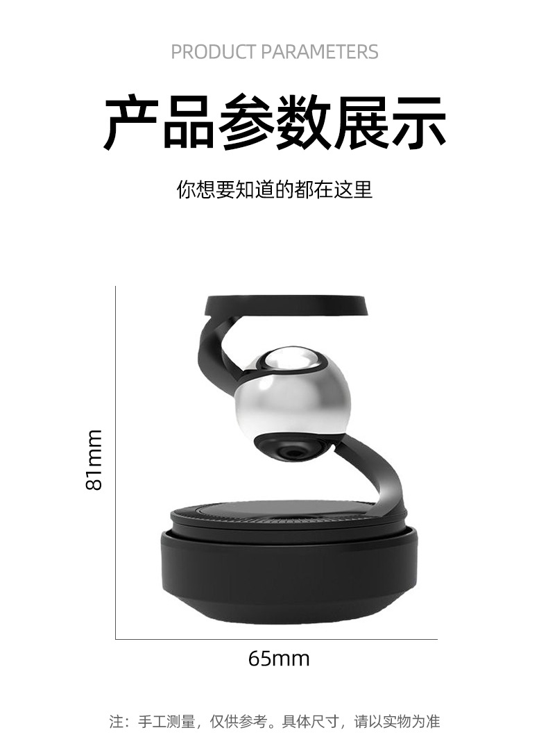 Car-mounted aromatherapy diffuser, rotatable star ring, solar-powered floating creative ornament, cross-border car decoration accessory, perfume ornament
