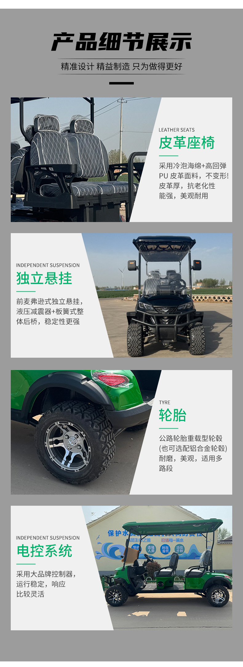 Electric Golf Cart 2-8 Seats Sightseeing Car for Export, Suitable for Scenic Spots and Golf Courses, Customizable Fuel Options Available