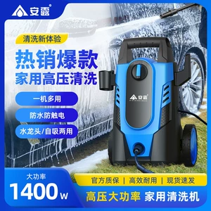 1400W VAY-70 Anlu Avtomobil Yuma Maşını, Məişət Yüksək Təzyiqli Təmizləyici 220V