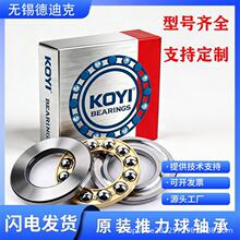 KOYI��� 51214 51215 51216 51217 51218 51220 51222 ������