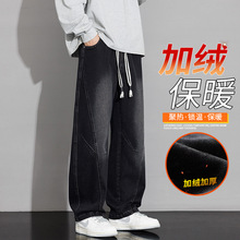 加肥加大码牛仔裤男冬季新款加绒加厚保暖宽松直筒阔腿休闲长裤子