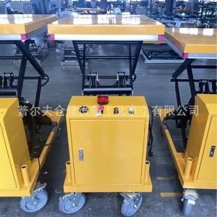 Non-standard electric scissor type hydraulic lifting platform car mobile roller roller ball guardrail rib tilt