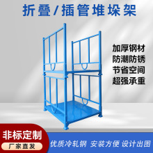 �Ѷ���ۯB���ϼ������Ƅ�؛�����ϲ��ʽ�ɹ̼ܿɲ��b�}������