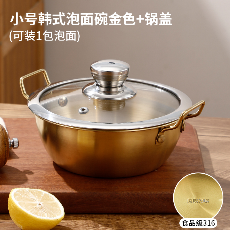 韩式泡面碗316不锈钢大碗带盖家用双耳拌饭碗螺蛳粉汤碗手柄|undefined