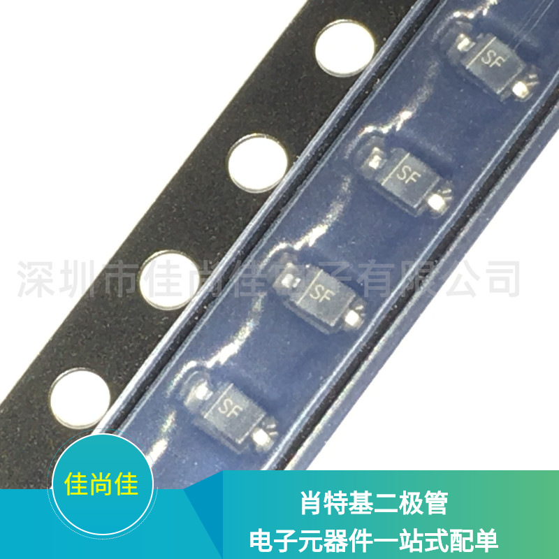 B0540WS-7-F B0540WS 丝印SF SOD323 40V/500mA 贴片肖特基二极管