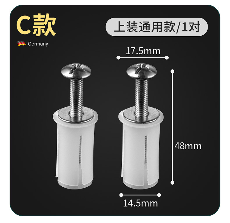 Starting point: Japanese toilet seat cover accessories, fixing bolts, snap screws, toilet seat cover plate expansion screws, universal accessories undefined