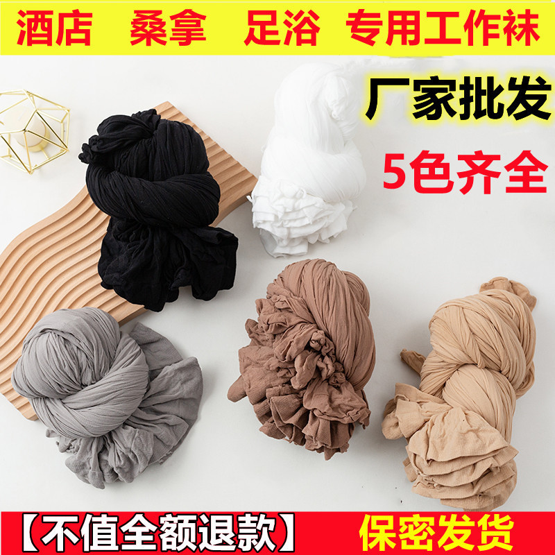 10 Pairs of Hand-Tearable Pantyhose, Summer Ultra-Thin Disposable Nylon Socks, Stewardess Work Socks, Black Flesh-Colored Socks