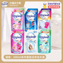 泰国进口喜净香氛洁净洗衣液600ml系列去污除渍持久留香