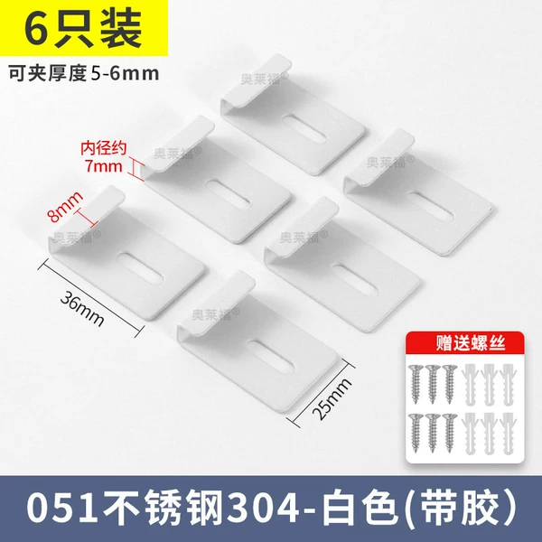 051-304 No embroidered steel white large set 6