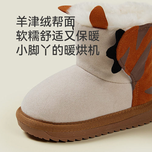 Happy Mary children's cotton shoes, velvet thickened snow shoes, winter boots for boys and girls, two cotton shoes, middle children's warm snow boots