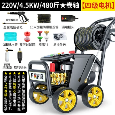 Car washing machine: Wash Machine for Car Wash - super-level-4-motor-20v45kw-240kg-pressure-10m-tube-about-35kg